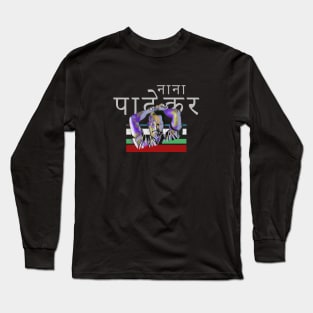 Nana Patekar Long Sleeve T-Shirt